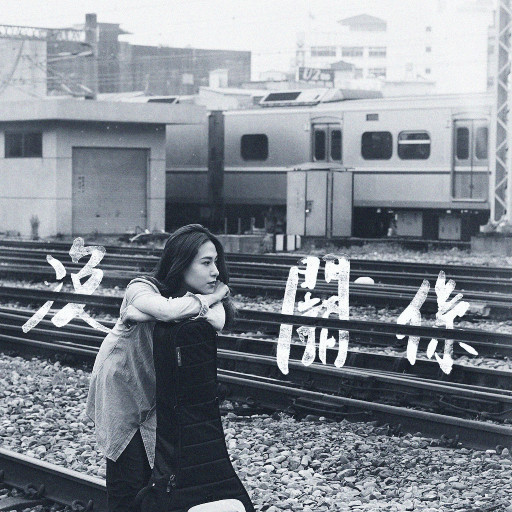 韩国学生小男生Gay
